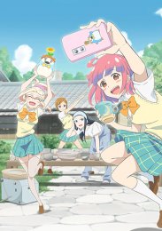 Аниме онлайн