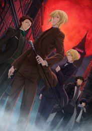 Аниме онлайн