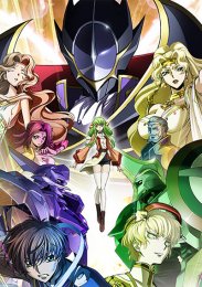 Код Гиас: Воскресший Лелуш