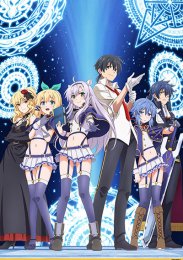 Хроники Акаши - худшего магического преподавателя, Сезон 1