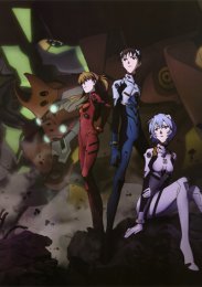 Аниме онлайн