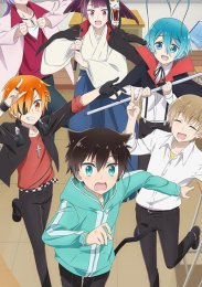 Мой сосед - бог разрушения!, Сезон 1