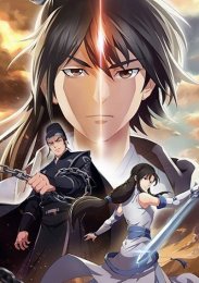 Аниме онлайн