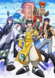 Охотник за душами, Сезон 1