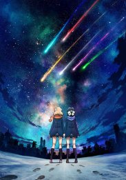 Симфогир: Песнь боевых принцесс, Сезон 5