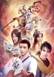 Аниме онлайн