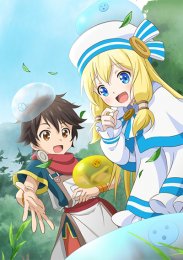 Аниме онлайн