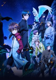 Аниме онлайн