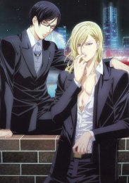 Я - Сакамото, а что?, Сезон 1