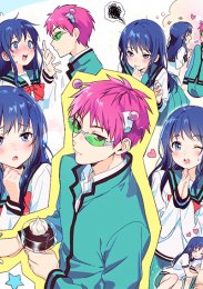 Аниме онлайн