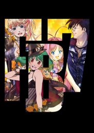 Макросс FB7: Послушай мою песню!