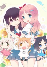 Аниме онлайн