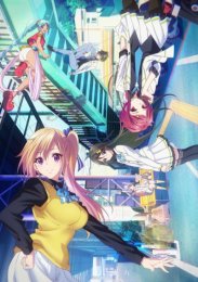 Мириады цветов фантомного мира, Сезон 1