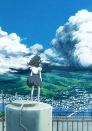 Тайфун Норуды