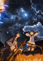 Небесная машина Пандора, Сезон 1