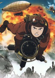 Аниме онлайн