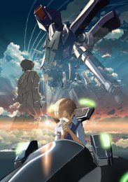 Голос далекой звезды