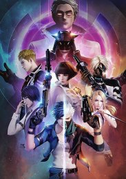 Искусный стрелок, Сезон 1