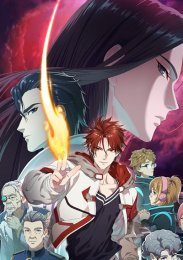 Аниме онлайн