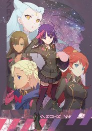 Аниме онлайн