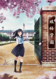 Аниме онлайн