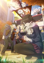 Аниме онлайн