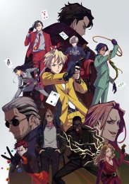 Старшая карта, Сезон 1