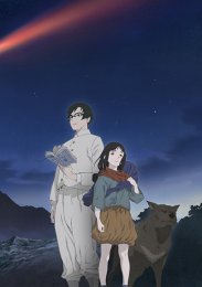 Аниме онлайн