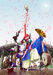 Аниме онлайн