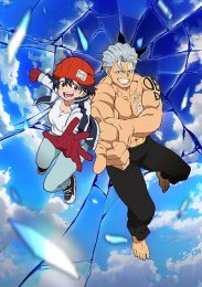 Нежити не повезло, Сезон 1