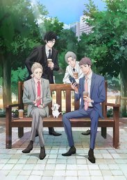 Мой новый босс глупый, Сезон 1