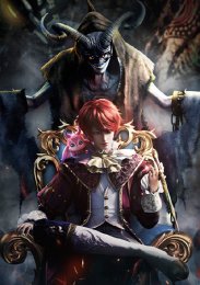 Закон дьявола, Сезон 1