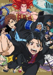 Бучигири?!, Сезон 1