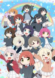 Аниме онлайн