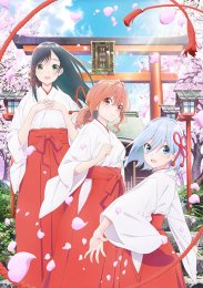 Аниме онлайн