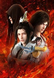 Аниме онлайн