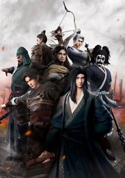 Аниме онлайн