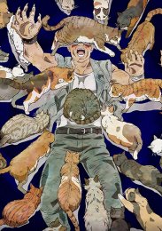 Ночь живых кошаков, Сезон 1