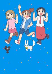 Город, Сезон 1