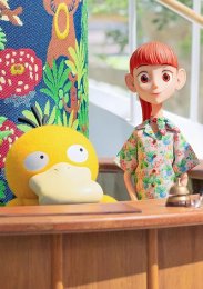 Покемон: Консьерж, Сезон 1