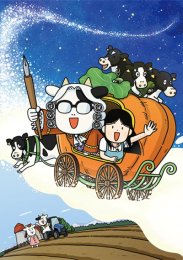 Фермер-аристократ, Сезон 3